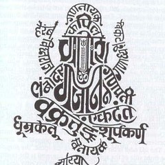 Hein Braat - Gajananam