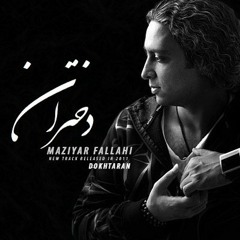 Maziar Fallahi - Dokhtaran
