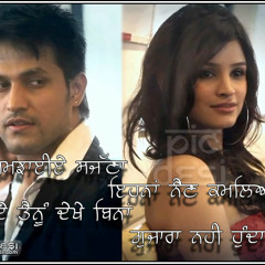 Ki Samjhaiye Ft. Shortie Amrinder gill