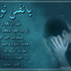ماذا ستقول في هذا الموقف العظيم !!