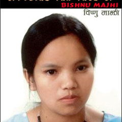 samjhana