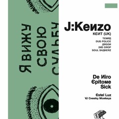 J:Kenzo @ Bratski Krug, Puddhu Bar [Torino] (10-12-11)