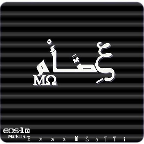 مـاذا لو كـان