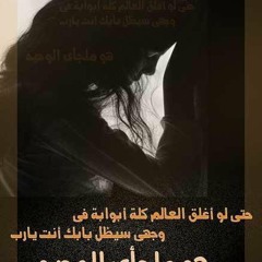 ترنيمة لو تعود -المرتل ساتر ميخائيل