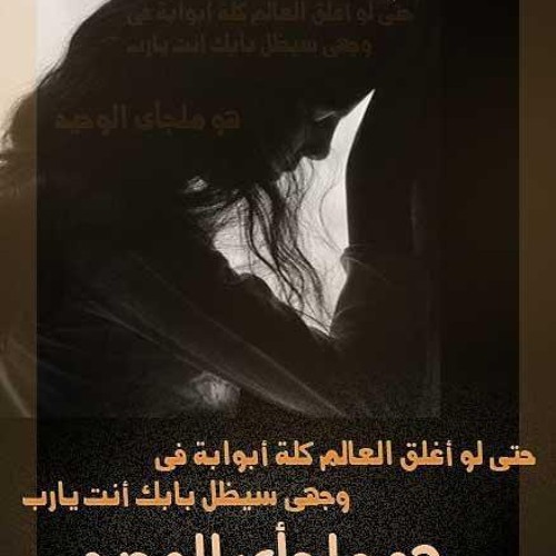 ترنيمة لو تعود -المرتل ساتر ميخائيل
