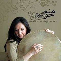 میخک - مهسا وحدت و پژمان طاهری