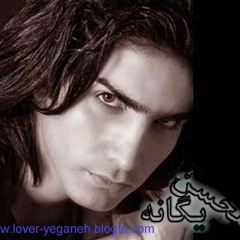 Mohsen Yeganeh - Bemon