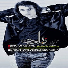 Morteza Pashaei -  Ziyadi