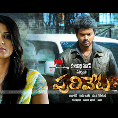 Kari Mabbu By Kavitha Poornima - Puliveta