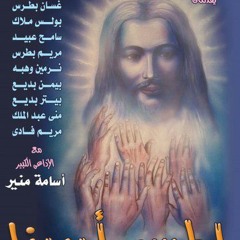 taranim