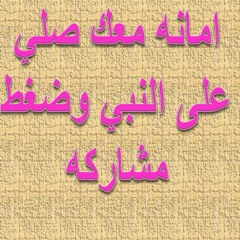 Mawaly Wael-El-Jassar 90865