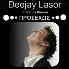 Dj Lasor Feat. Panos Kiamos - Prosexos