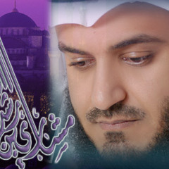 Mishary Rashed Alafasy-Tala3a El Badr-مشاري راشد العفاسي - طلع البدر