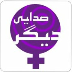 مادربودن به مثابه شکنجه درزندان های ایران