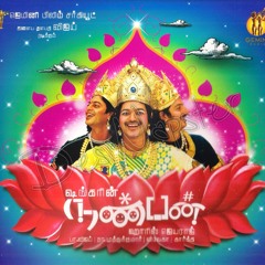 Nanban - 01 - En friends Pola