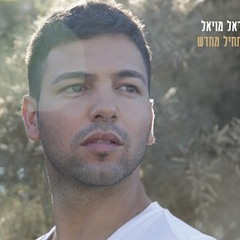 01. Osher