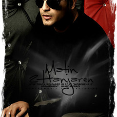 Matin 2Hanjare - Morcheha 2