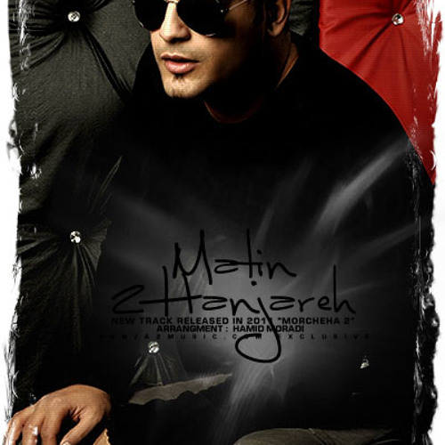 Matin 2Hanjare - Morcheha 2