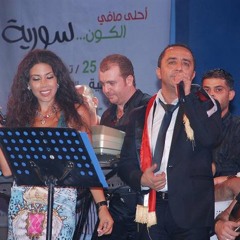 Ali El Deek Ft Laura Khaleel-Layk Layk