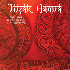 The Oasis in the Cave (by Tiizak Hamra)