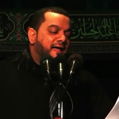 الشيخ حسين الأكرف يربط ماجرى في البحرين بما جرى في كربلاء