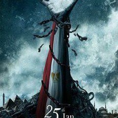 انا بحبك يابلادى