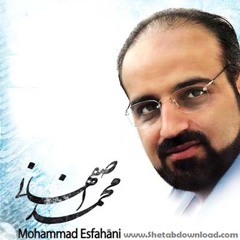 Mohammad Esfehani - Jame Tohi