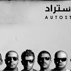 Estanna shwai-autostrad