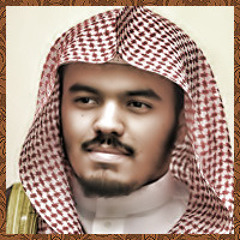 سورة المرسلات : ياسر الدوسري