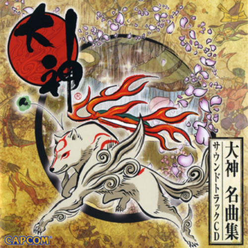 OKAMI – DATA DISCS