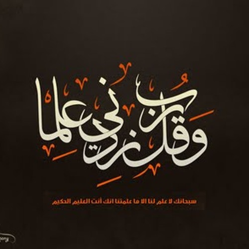 الرد على العز بن عبدالسلام  في مسألة تقسيم البدعة للعلامة ابن عثيمين