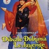 Bbc Dilwale Dulhania Le Jayenge Filmi Mp3