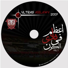 Ahly