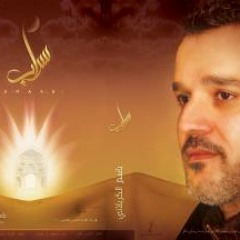 مات الحسن - باسم الكربلائي