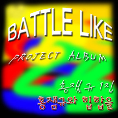 03. 완벽해(She is perfect!)