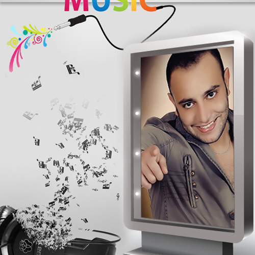 Stream محمد دقدوق وتتر مسلسل يوم ممطر اخر By Mohammad Dakdouk Listen Online For Free On Soundcloud