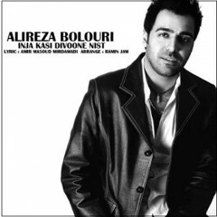 Alireza Bolouri - Inja Kasi Divoone Nist[ MUSIC IS MY LIFE ]