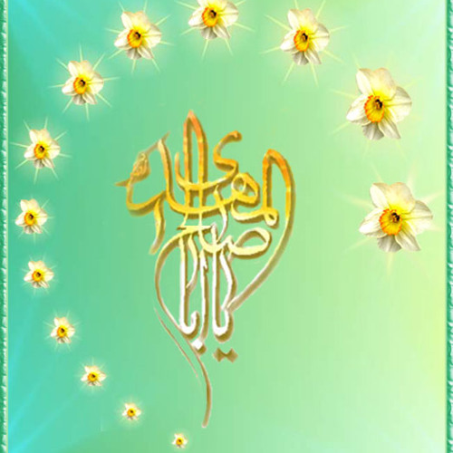 Yabnalhasan.mp358816