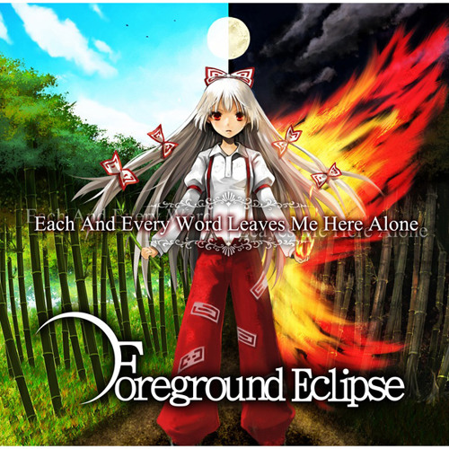 Foreground eclipse
