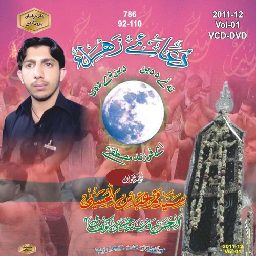 03 yosa Amo Qasim as Syed Qamar Abbas Al-Hussaini 2011-12