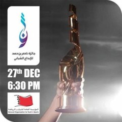 Nasser Awards Promo