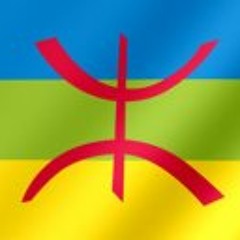 tinmel n tamazight - fatima tabaamrant FT. amazigh killa