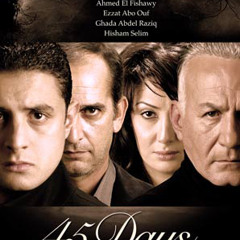 Destiny from 45 Days OST By Amr Ismail