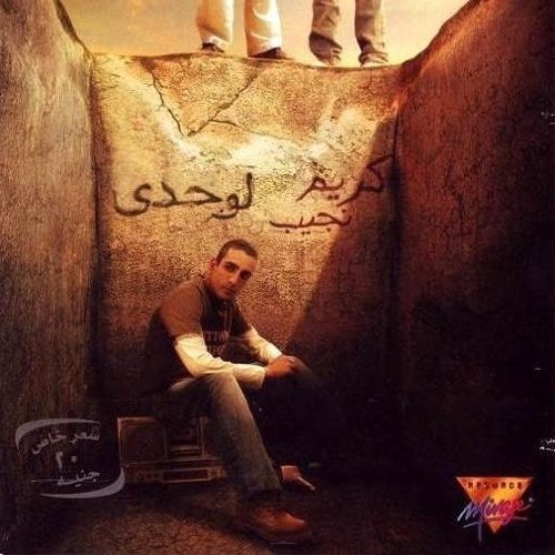 حاول تانى
