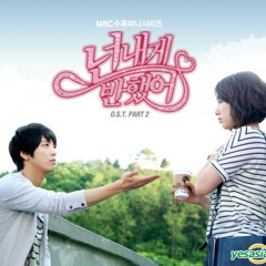 Jung Yong Hwa - Give Me A Smile( Comfort Song) OST Heartstrings