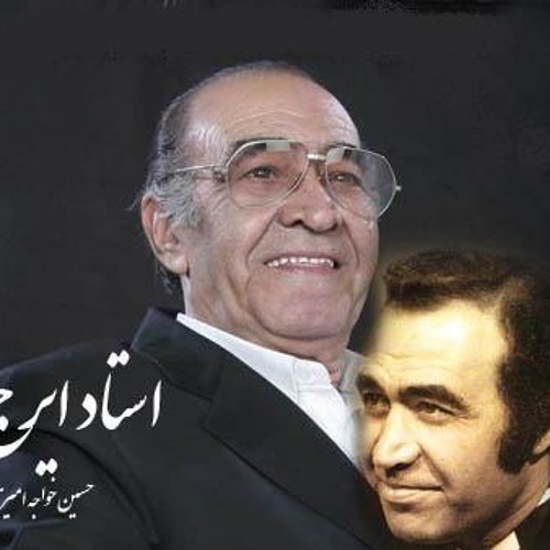 سخنان زیبا و دلنشین استاد ایرج در برنامه رادیویی جمعه ایرانی‌