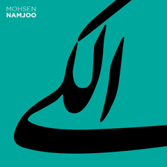 Alaki - Mohsen Namjoo