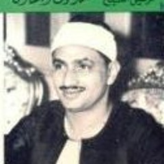 الصف   العلق  الزلزلة  الفتح