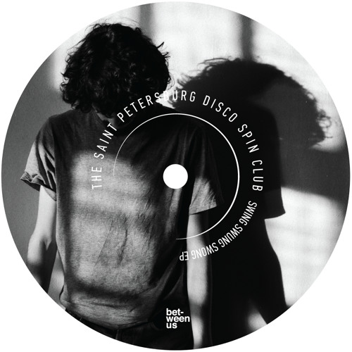 The Saint Petersburg Disco Spin Club — I Need To Have You Next To Me