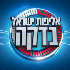 Minute To Win It Theme